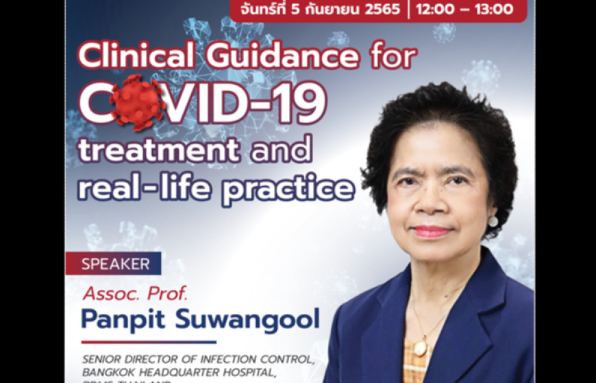 Clinical guidance for COVID-19 treatment and real-life practice