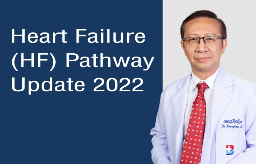 Heart Failure (HF) Pathway Update 2022