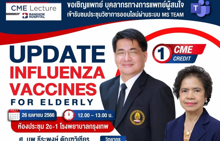 Update influenza vaccine for elderly