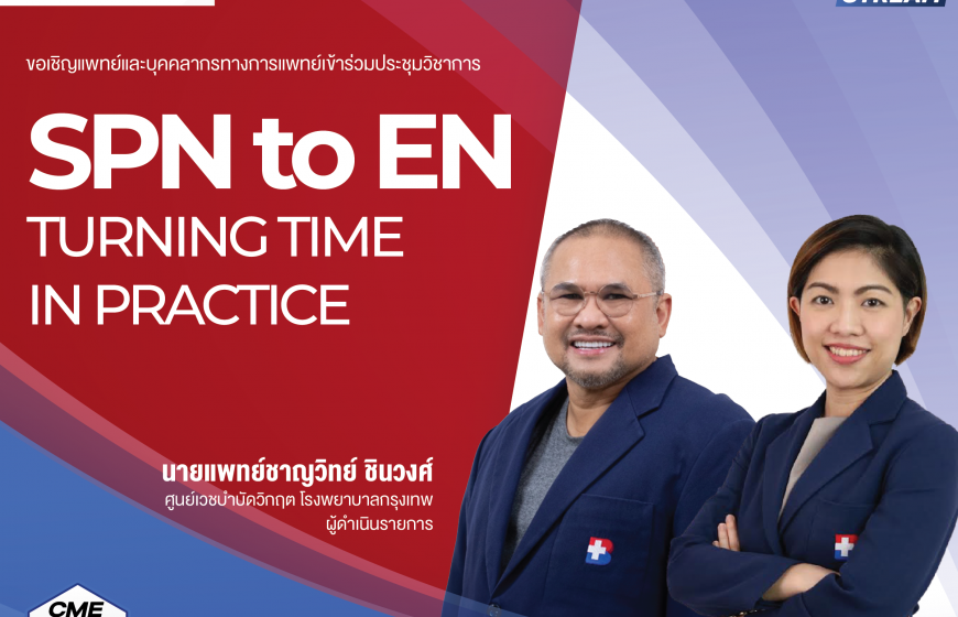 SPN to EN : Turning Time in Practice