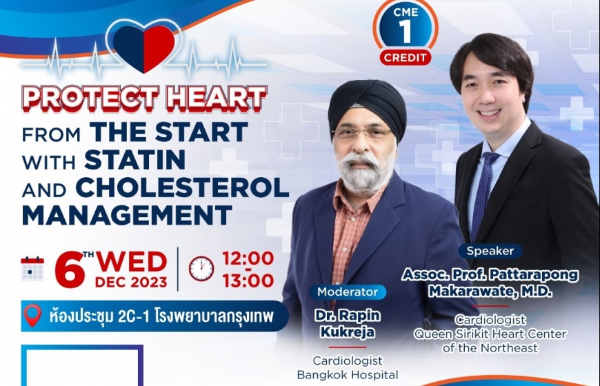 Protect Heart From The Start with statin and cholesterol management