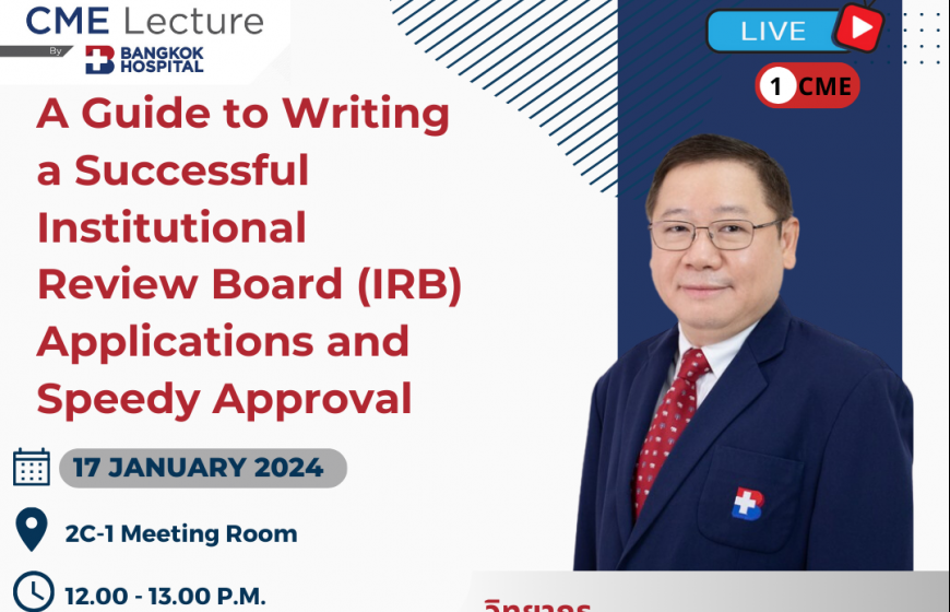 A Guide to Writing a Successful Institutional Review Board (IRB) Applications and Speedy Approval