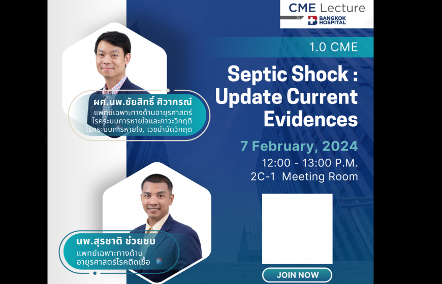 Septic Shock : Update Current Evidences