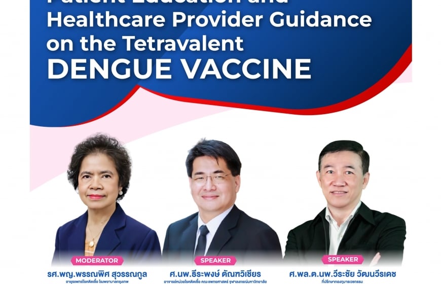 Patient Education and Healthcare Provider Guidance on the Tetravalent Dengue Vaccine